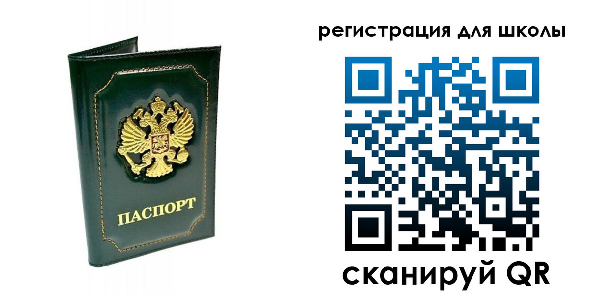 временная регистрация купить в Азнакаево