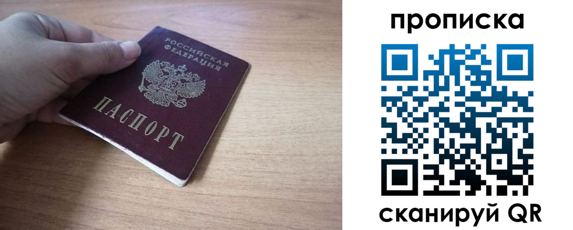 миграционный учет в Азнакаево
