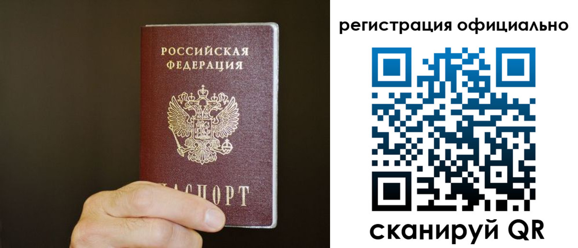 временная регистрация госуслуги в Азнакаево