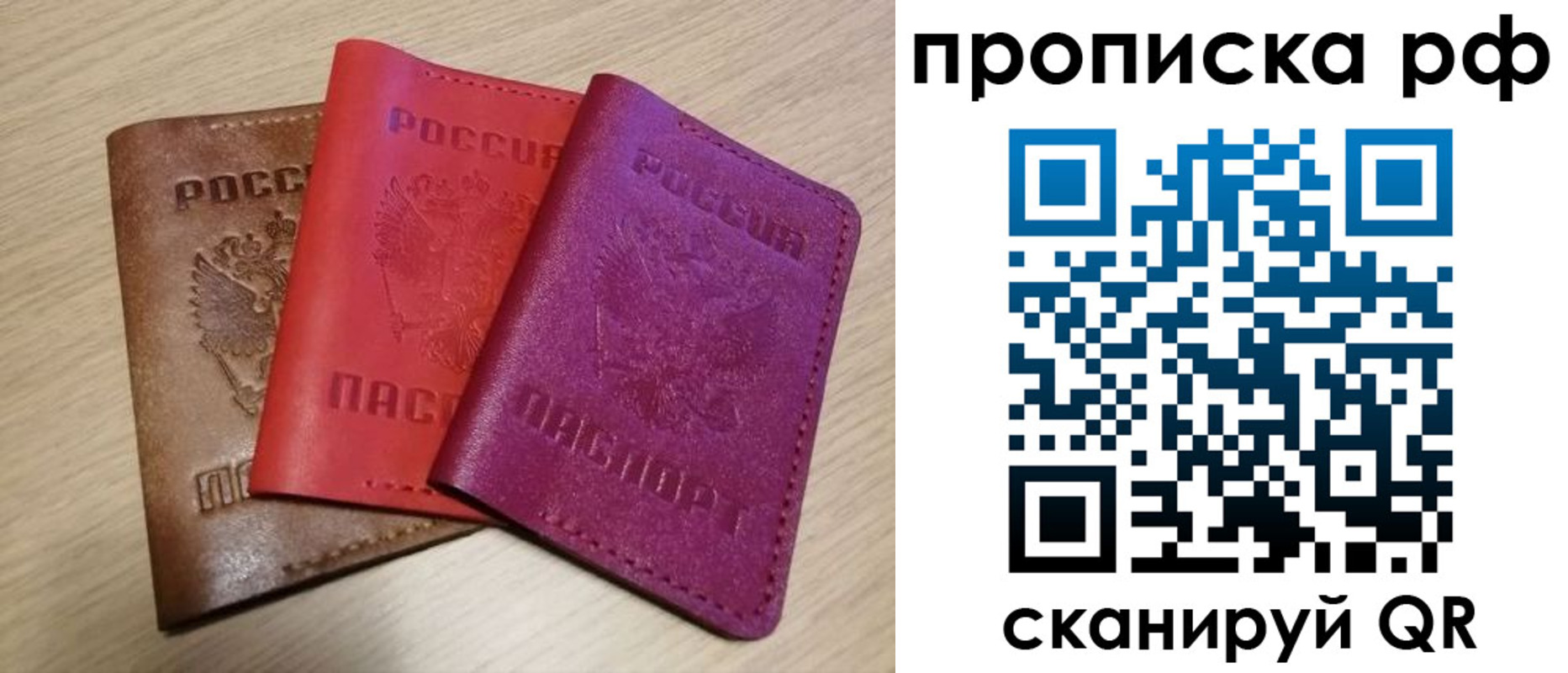 где прописаться в Азнакаево